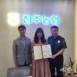 전주완산서 평화지구대, 보이스피싱 피해 예방 은행원에게 감사장 전달 - KNS뉴스통신 전주완산서 평화지구대, 보이스피싱 피해 예방... 