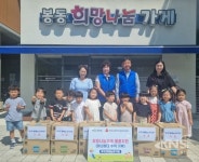 완주 봉동 무지개재능유치원, 아나바다 수익 기부 - KNS뉴스통신 완주 봉동 무지개재능유치원, 아나바다 수익 기부