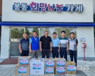 완주 봉동교회, 매월 20만원 상당 물품 기탁 - KNS뉴스통신 완주 봉동교회, 매월 20만원 상당 물품 기탁