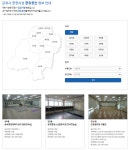 군포시, 공공시설 공유공간 정보제공 플랫폼 구축 - KNS뉴스통신 군포시, 공공시설 공유공간 정보제공 플랫폼 구축