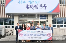 울산 중구, 번영로 센트리지 아파트 입주 시작… 1호 전입자 환영 행사 개최 - KNS뉴스통신 울산 중구, 번영로 센트리지 아파트 입주 시작… 1호... 