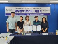 평택대학교 다문화교육원, 경기평택교육도서관과 MOU 체결 - KNS뉴스통신 평택대학교 다문화교육원, 경기평택교육도서관과 MOU 체결
