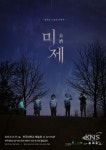 전주대 태권도학과, ’문무를 행하는 태권도 문화전파자 선도‘ - KNS뉴스통신 전주대 태권도학과, ’문무를 행하는 태권도 문화전파자 선도‘