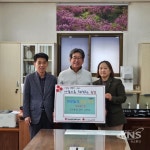 운봉읍, 희망 2024 나눔캠페인 성금 기탁 줄이어 - KNS뉴스통신 운봉읍, 희망 2024 나눔캠페인 성금 기탁 줄이어