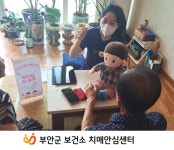 부안군보건소, 치매노인 AI 돌봄 인형 ‘보듬이’ 보급 - KNS뉴스통신 부안군보건소, 치매노인 AI 돌봄 인형 ‘보듬이’ 보급