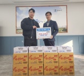 평택 스포데이휘트니스 용죽점, 용이동에 연말맞이 라면 기부 - KNS뉴스통신 평택 스포데이휘트니스 용죽점, 용이동에 연말맞이 라면 기부