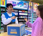 GS25, 반값택배 이용 건 수 130배 성장…국민택배 반열 올랐다! - KNS뉴스통신 GS25, 반값택배 이용 건 수 130배 성장…국민택배 반열 올랐다!