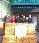 평택시 송탄 5일장 상인회, 송북동에 사랑의 라면 기부 - KNS뉴스통신 평택시 송탄 5일장 상인회, 송북동에 사랑의 라면 기부