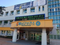 ‘새해 다짐! 올해는 금연’해남군 보건소 금연크리닉으로 오세요 - KNS뉴스통신 ‘새해 다짐! 올해는 금연’해남군 보건소 금연크리닉으로 오세요