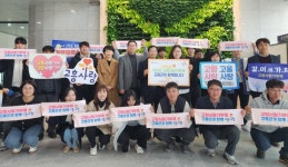 고흥군 스마트팜사업소, 곡성군(산림과)과 ‘고향사랑기부금’ 교차 기탁 - KNS뉴스통신 고흥군 스마트팜사업소, 곡성군(산림과)과... 