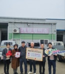 군산시 개정정미소 착한가게 현판 전달식 - KNS뉴스통신 군산시 개정정미소 착한가게 현판 전달식