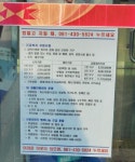 강진군 신전면, 숨어있는 복지사각지대 발굴에 앞장 - KNS뉴스통신 강진군 신전면, 숨어있는 복지사각지대 발굴에 앞장