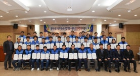 완도군, 전국시군구공무원노동조합연맹 40여 단위 노조와 해양치유산업 활성화 맞손 - KNS뉴스통신 완도군, 전국시군구공무원노동조합연맹... 