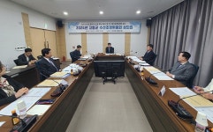 고흥군, 2024년도 해양수산사업 수산조정위원회 개최 - KNS뉴스통신 고흥군, 2024년도 해양수산사업 수산조정위원회 개최