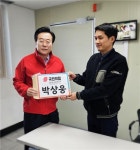 박상웅 후보. 제22대 총선 후보등록 마쳐 - KNS뉴스통신 박상웅 후보. 제22대 총선 후보등록 마쳐