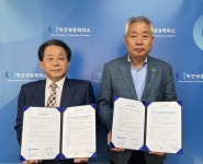익산상공회의소, ㈜에스넷과 협약 통해 기업 인재양성 교육서비스 제공 - KNS뉴스통신 익산상공회의소, ㈜에스넷과 협약 통해 기업 인재양성... 