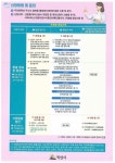 익산시, 돌봄필요 청·중장년 위한 일상돌봄 서비스 지원 - KNS뉴스통신 익산시, 돌봄필요 청·중장년 위한 일상돌봄 서비스 지원