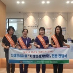 익산시, 3곳 치매안심가맹점 지정 후 현판 - KNS뉴스통신 익산시, 3곳 치매안심가맹점 지정 후 현판