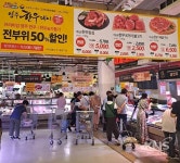 영주시, 메가마트서 ‘영주한우데이’ 개최...23일까지 최대 50% 할인 - KNS뉴스통신 영주시, 메가마트서 ‘영주한우데이’ 개최...23일까지... 