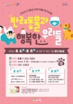 북구, 도서관에서 더위 피하고 독서 재미도 누리는 ‘여름 독서교실’ 운영 - KNS뉴스통신 북구, 도서관에서 더위 피하고 독서 재미도 누리는... 
