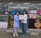 달성군, 치매환자·가족 위한 치매안심약국 확대 지정 - KNS뉴스통신 달성군, 치매환자·가족 위한 치매안심약국 확대 지정