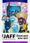 울산 지역 최초 장생포 애니메이션 영화제(JAFF 2024) 개최 - KNS뉴스통신 울산 지역 최초 장생포 애니메이션 영화제(JAFF 2024) 개최