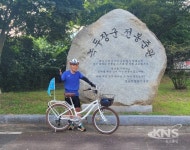 염영선 도의원, “전북자치도 동학농민혁명 유적지 자전거 순례... 염영선 도의원, “전북자치도 동학농민혁명 유적지 자전거 순례 마쳐”