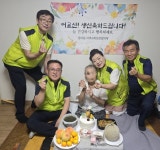 평택시 용이동 지역사회보장협의체, 찾아가는 어르신 생신 잔치 열어 - KNS뉴스통신 평택시 용이동 지역사회보장협의체, 찾아가는 어르신 생신... 