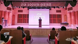 울산박물관, ‘제26기 울산박물관 대학’운영 - KNS뉴스통신 울산박물관, ‘제26기 울산박물관 대학’운영