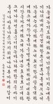 세계서예전북비엔날레 2024 기념공모전 및 학생서예공모전 - KNS뉴스통신 세계서예전북비엔날레  2024 기념공모전 및 학생서예공모전
