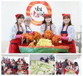 임실군표 아삭아삭 김장페스티벌 체험행사 개최 - KNS뉴스통신 임실군표 아삭아삭 김장페스티벌 체험행사 개최