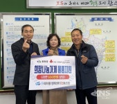 우리마을 행복센터, 완주 봉동읍에 라면 후원 - KNS뉴스통신 우리마을 행복센터, 완주 봉동읍에 라면 후원