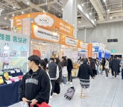 평택시 사회적경제 기업, 국내 소비재 박람회 메가쇼 참가 - KNS뉴스통신 평택시 사회적경제 기업, 국내 소비재 박람회 메가쇼 참가