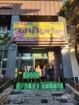 전주 아리랑하우스, 진안군 안천면에 사랑의 곰탕 기부 - KNS뉴스통신 전주 아리랑하우스, 진안군 안천면에 사랑의 곰탕 기부