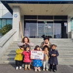 사천 예원어린이집, 20일 아나바다 행사 수익금 이웃돕기 성금 기탁... 사천 예원어린이집, 20일 아나바다 행사 수익금 이웃돕기 성금 기탁