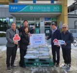 아영면 지리산농업협동조합, 백미로 희망 전달 - KNS뉴스통신 아영면 지리산농업협동조합, 백미로 희망 전달