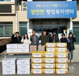 완주군 경천애인마을협의회, 떡국떡 전달 - KNS뉴스통신 완주군 경천애인마을협의회, 떡국떡 전달