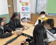 전주덕진서, 비행·일탈 예방 찾아가는 청소년 상담교실 도란도란 실시 - KNS뉴스통신 전주덕진서, 비행·일탈 예방 찾아가는 청소년 상담교실... 