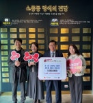 군산시 소룡동 지역사회보장협의체, 초·중·고 새내기 꿈드림 운동화... 군산시 소룡동 지역사회보장협의체,  초·중·고 새내기 꿈드림 운동화... 