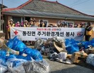 대한적십자사 부안군협의회 동진봉사회, 취약세대 주거환경개선사업 전개 - KNS뉴스통신 대한적십자사 부안군협의회 동진봉사회, 취약세대... 