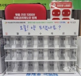 대구 서구, 맞춤형 의료급여 특화사업 ‘Hi! 헬스케어사업’ 본격 추진 - KNS뉴스통신 대구 서구, 맞춤형 의료급여 특화사업 ‘Hi!... 