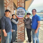 진안로컬푸드 전주점, 진안점 도지사 인증 직매장 선정 - KNS뉴스통신 진안로컬푸드 전주점, 진안점 도지사 인증 직매장 선정