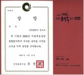 연수구, 인천시 지방세입운영 종합평가…‘3년 연속 우수’ - KNS뉴스통신 연수구, 인천시 지방세입운영 종합평가…‘3년 연속 우수’