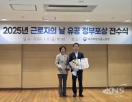 HXD화성개발 정대석 안전실장, 정부포상 대통령표창 수상 - KNS뉴스통신 HXD화성개발 정대석 안전실장, 정부포상 대통령표창 수상