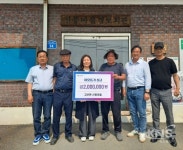 신풍마을 주민들, 화재피해 이웃 위해 성금 전달 - KNS뉴스통신 신풍마을 주민들, 화재피해 이웃 위해 성금 전달