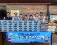 사천시지역사회보장협의체 노인분과, 여름나기 건강밥상 만들기 - KNS뉴스통신 사천시지역사회보장협의체 노인분과, 여름나기 건강밥상 만들기