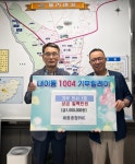 밀양시 내이동, ‘100+4 기부 릴레이 시즌2’본격 시작 - KNS뉴스통신 밀양시 내이동, ‘100+4 기부 릴레이 시즌2’본격 시작
