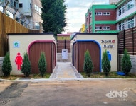 달성군, 화원시장 공중화장실 본격 개장 - KNS뉴스통신 달성군, 화원시장 공중화장실 본격 개장