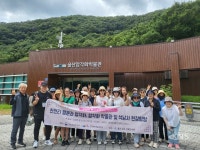 울산 남구 신복도서관, ‘길 위의 인문학’ 탐방 운영 - KNS뉴스통신 울산 남구 신복도서관, ‘길 위의 인문학’ 탐방 운영