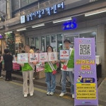 평택시 송탄보건소, 전통시장 금연 문화 정착을 위한 집중 홍보 - KNS뉴스통신 평택시 송탄보건소, 전통시장 금연 문화 정착을 위한 집중 홍보
